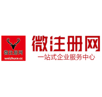 四平贵州注册公司没有地址怎么办